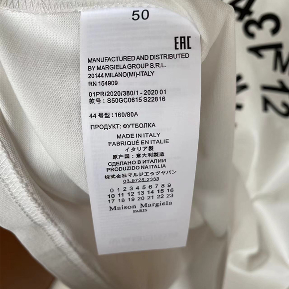 Maison Martin Margiela Short sleeved white - Picture 2 of 4